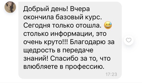 Student review