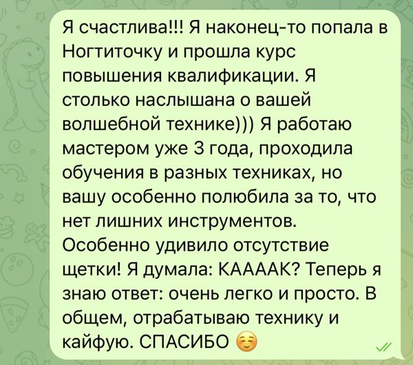 Student review