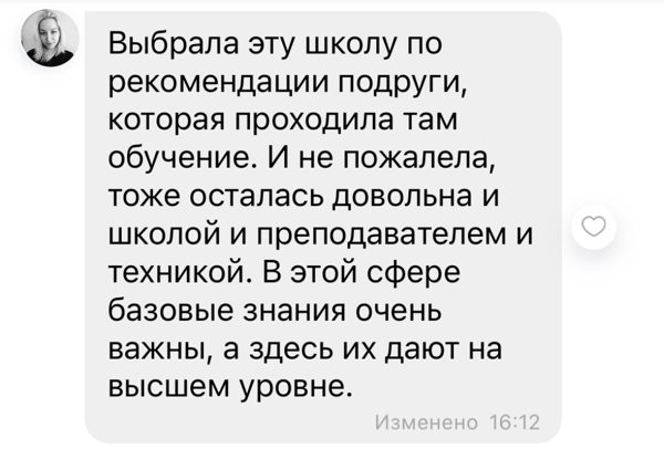 Student review