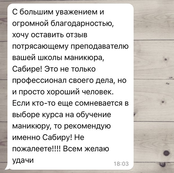Student review