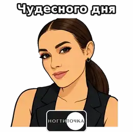 Have a lovely day — NOGTITOCHKA animated sticker